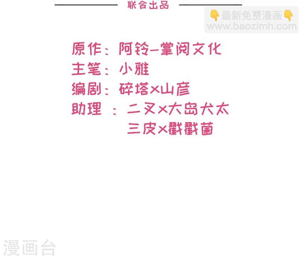 第174话 是个狠人-第177话