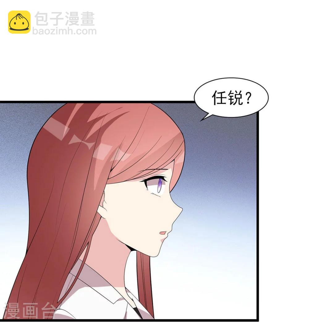 第174话 是个狠人-第177话
