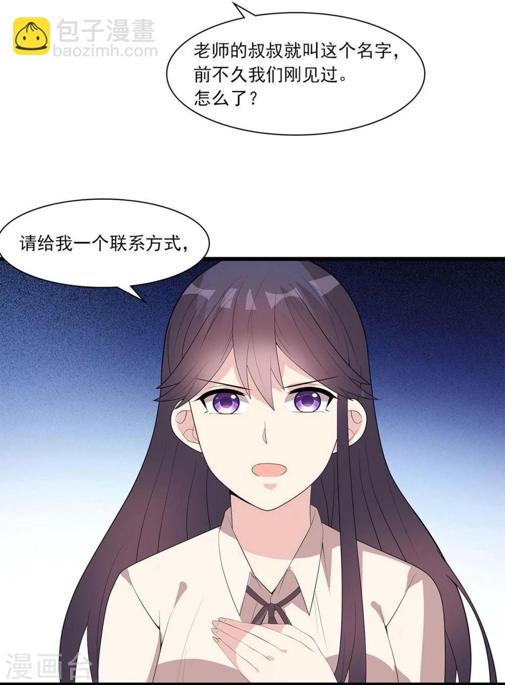 第174话 是个狠人-第177话