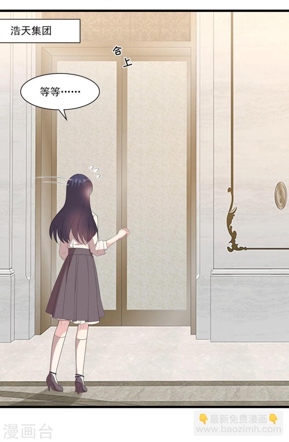 第174话 是个狠人-第177话