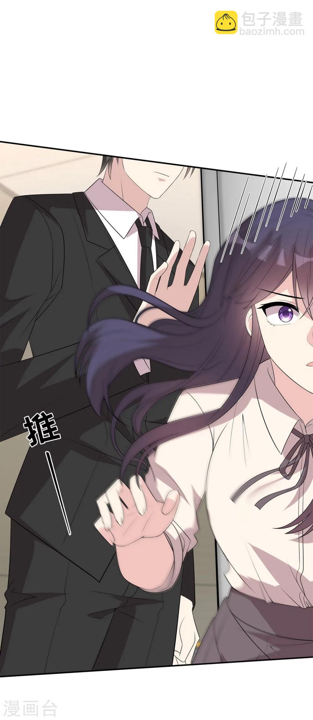 第174话 是个狠人-第177话