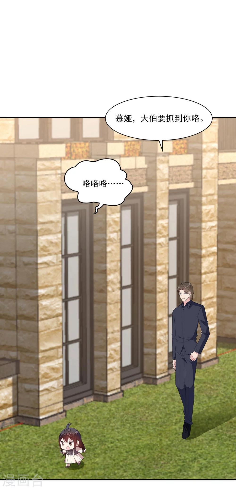 第174话 是个狠人-第177话