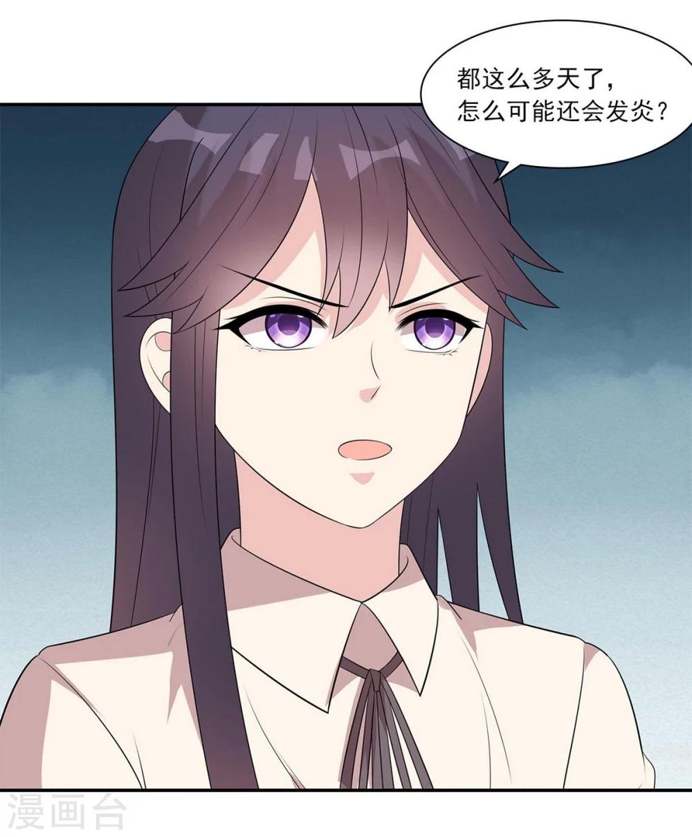 第174话 是个狠人-第177话
