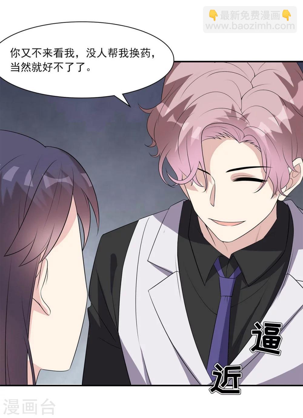第174话 是个狠人-第177话