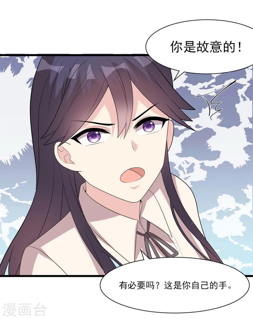 第174话 是个狠人-第177话