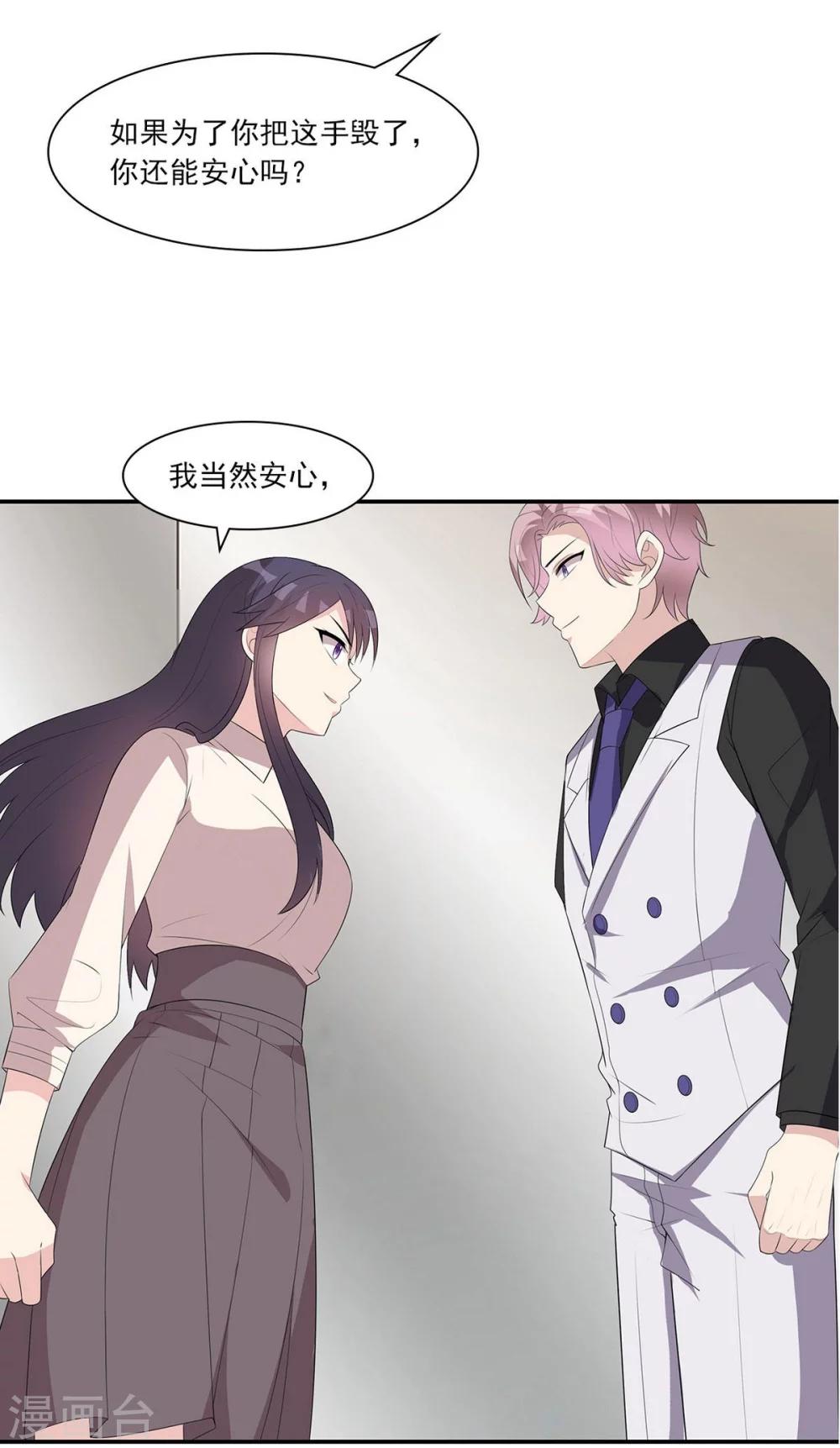 第174话 是个狠人-第177话