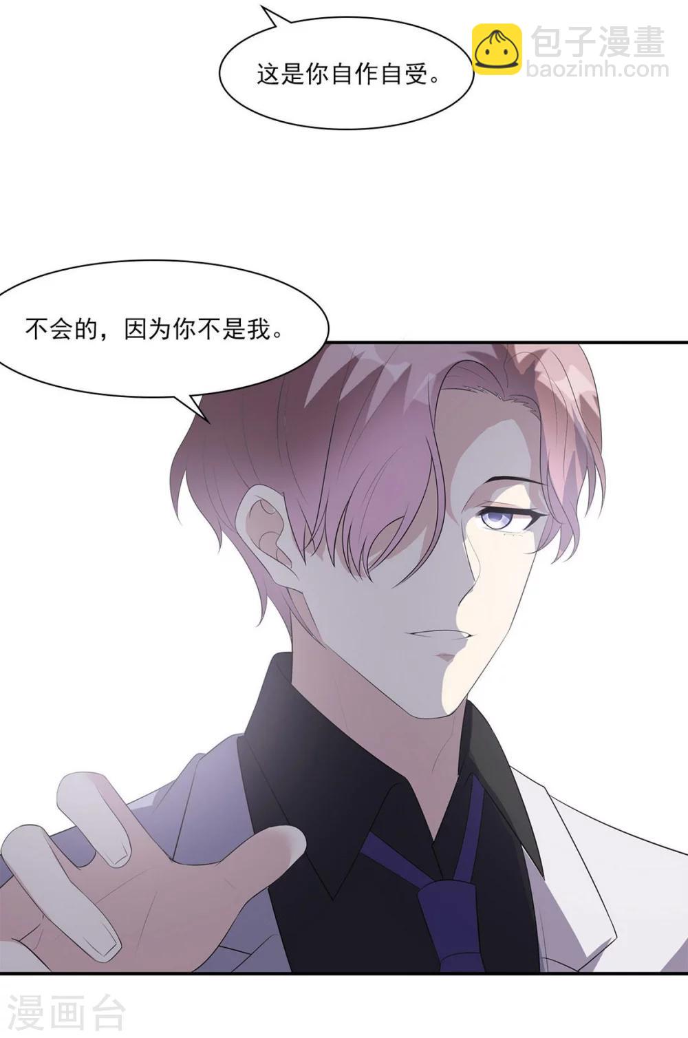 第174话 是个狠人-第177话