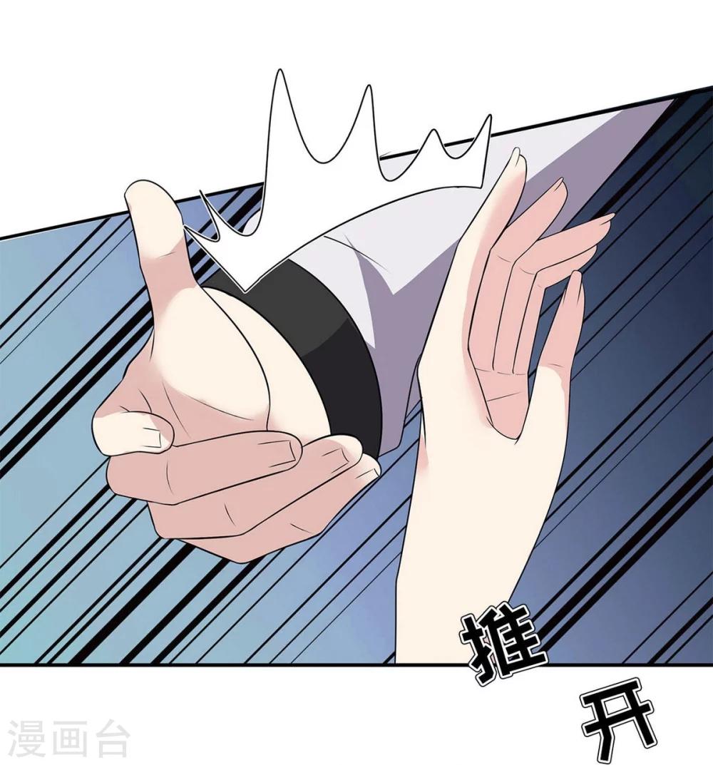 第174话 是个狠人-第177话