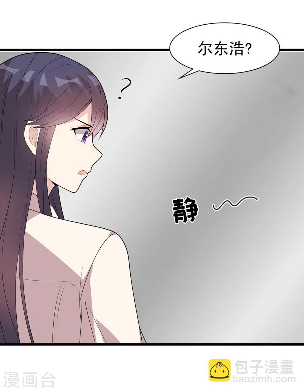 第174话 是个狠人-第177话