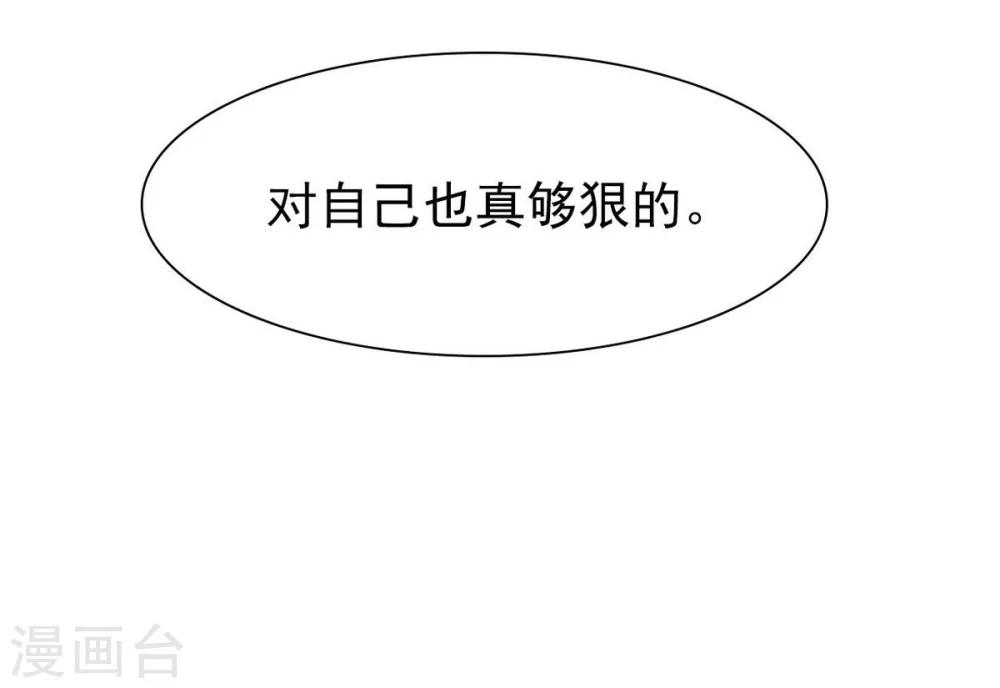 第174话 是个狠人-第177话