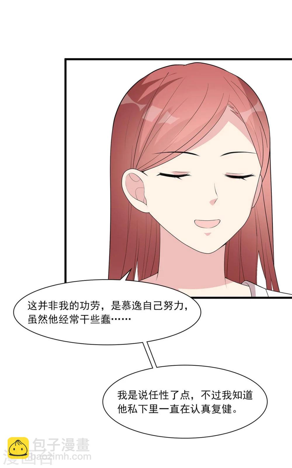 第174话 是个狠人-第177话