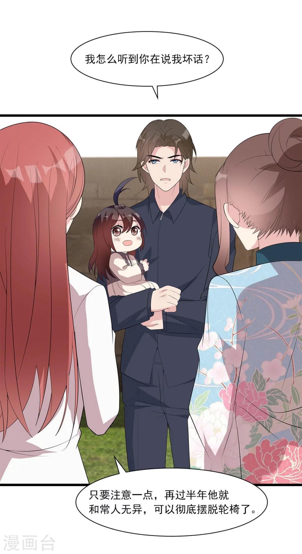 第174话 是个狠人-第177话