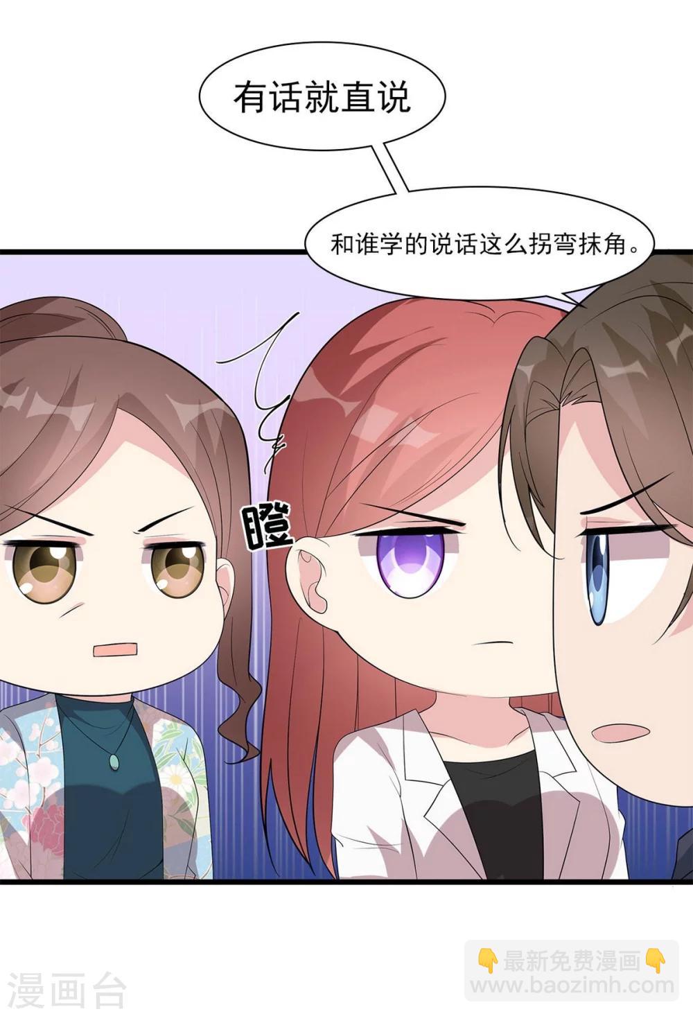 第174话 是个狠人-第177话