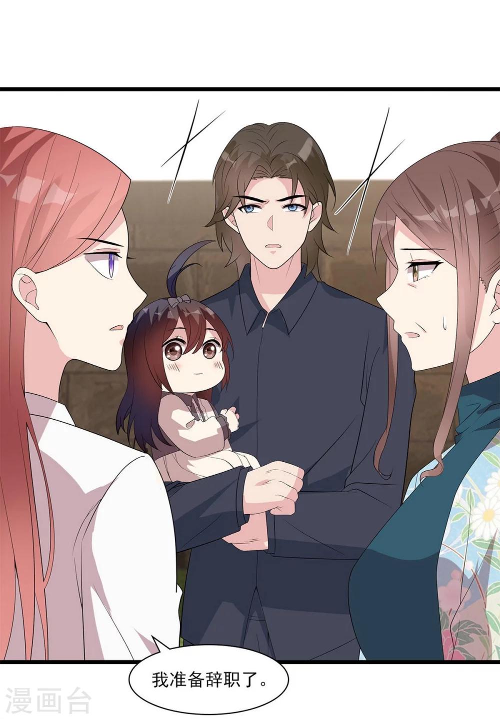 第174话 是个狠人-第177话