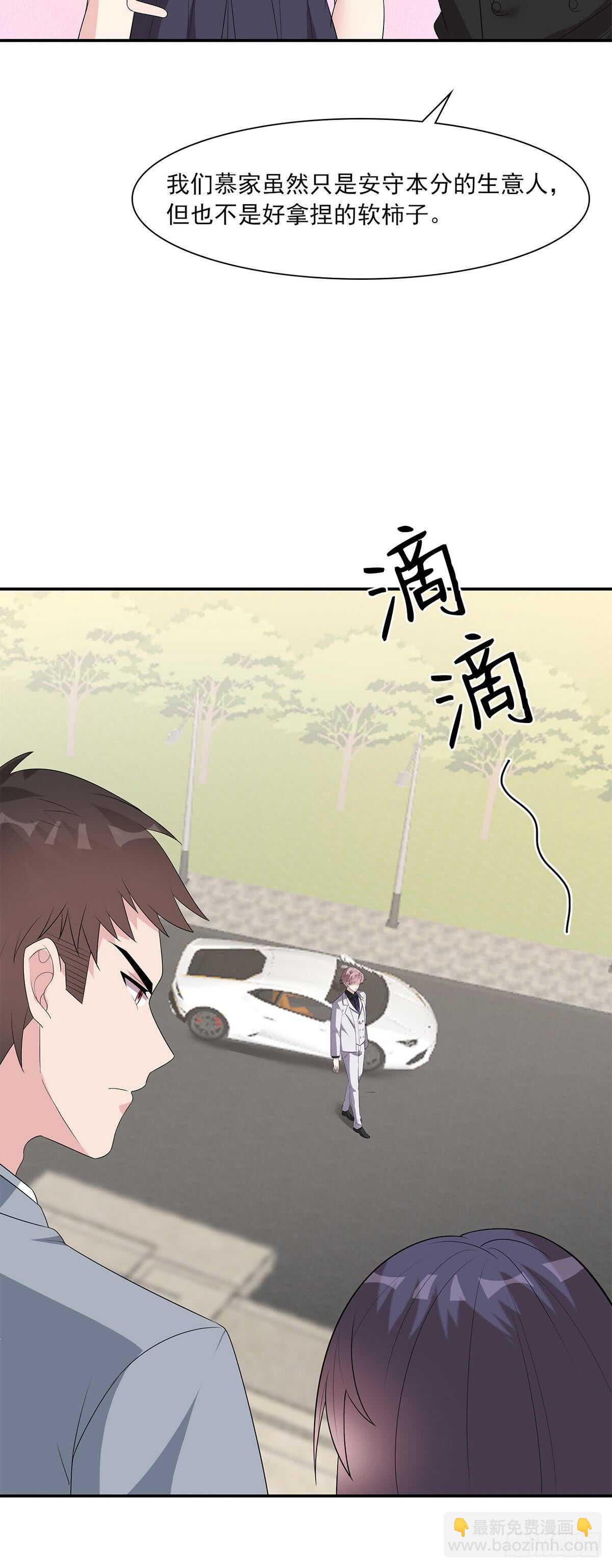 第176话 暗流涌动-第179话