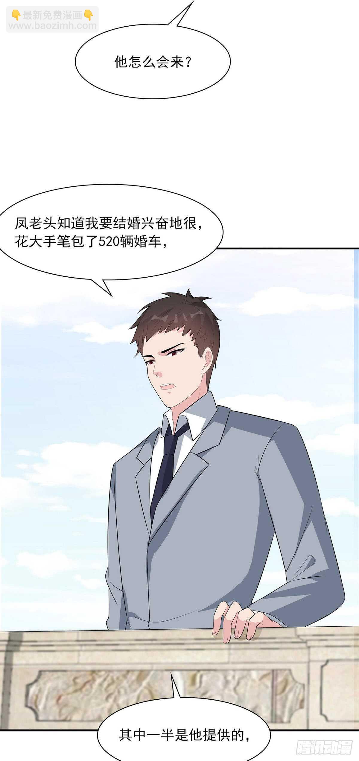第176话 暗流涌动-第179话