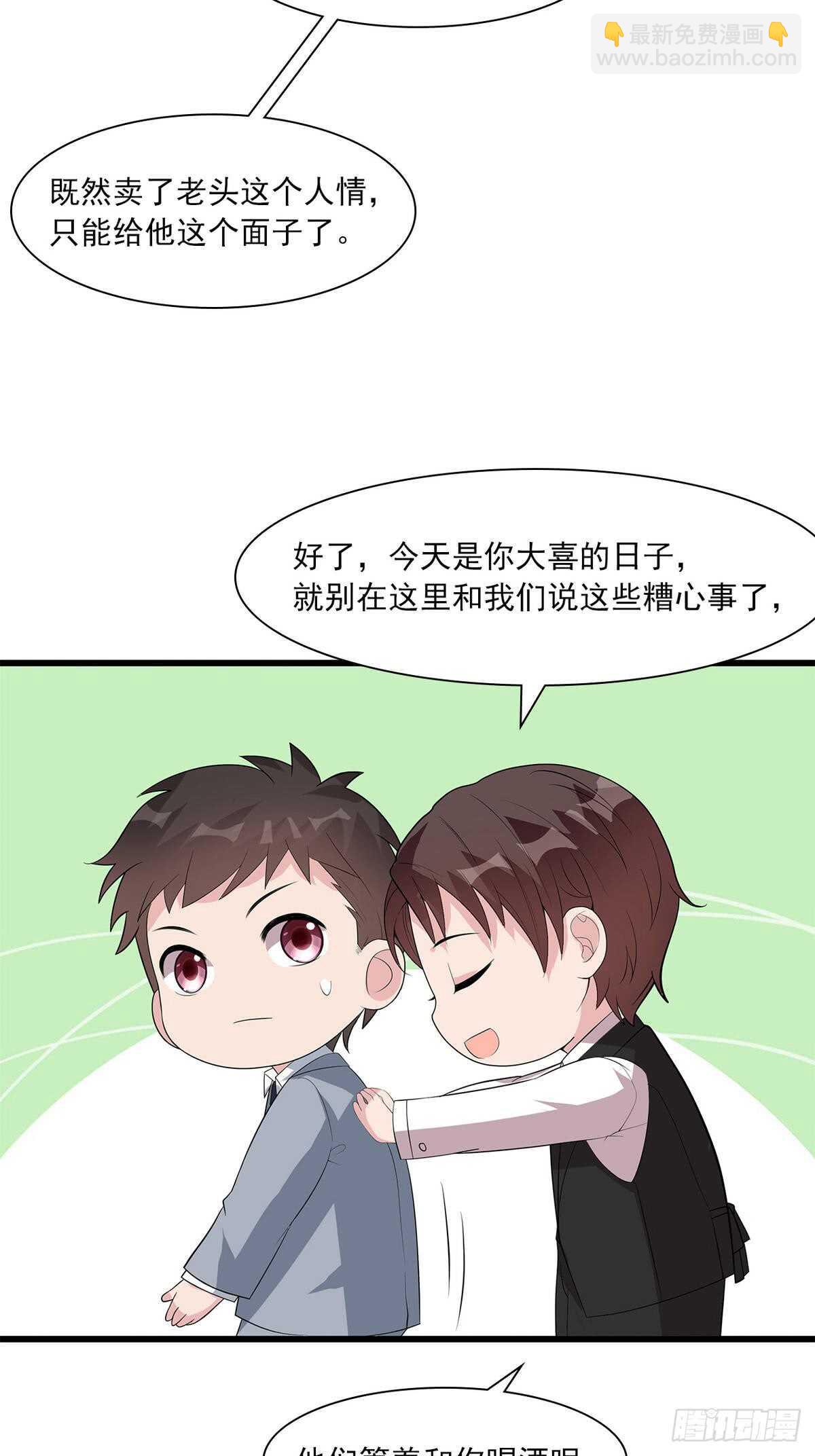 第176话 暗流涌动-第179话