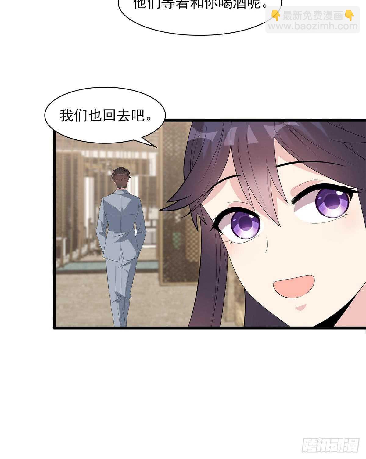 第176话 暗流涌动-第179话