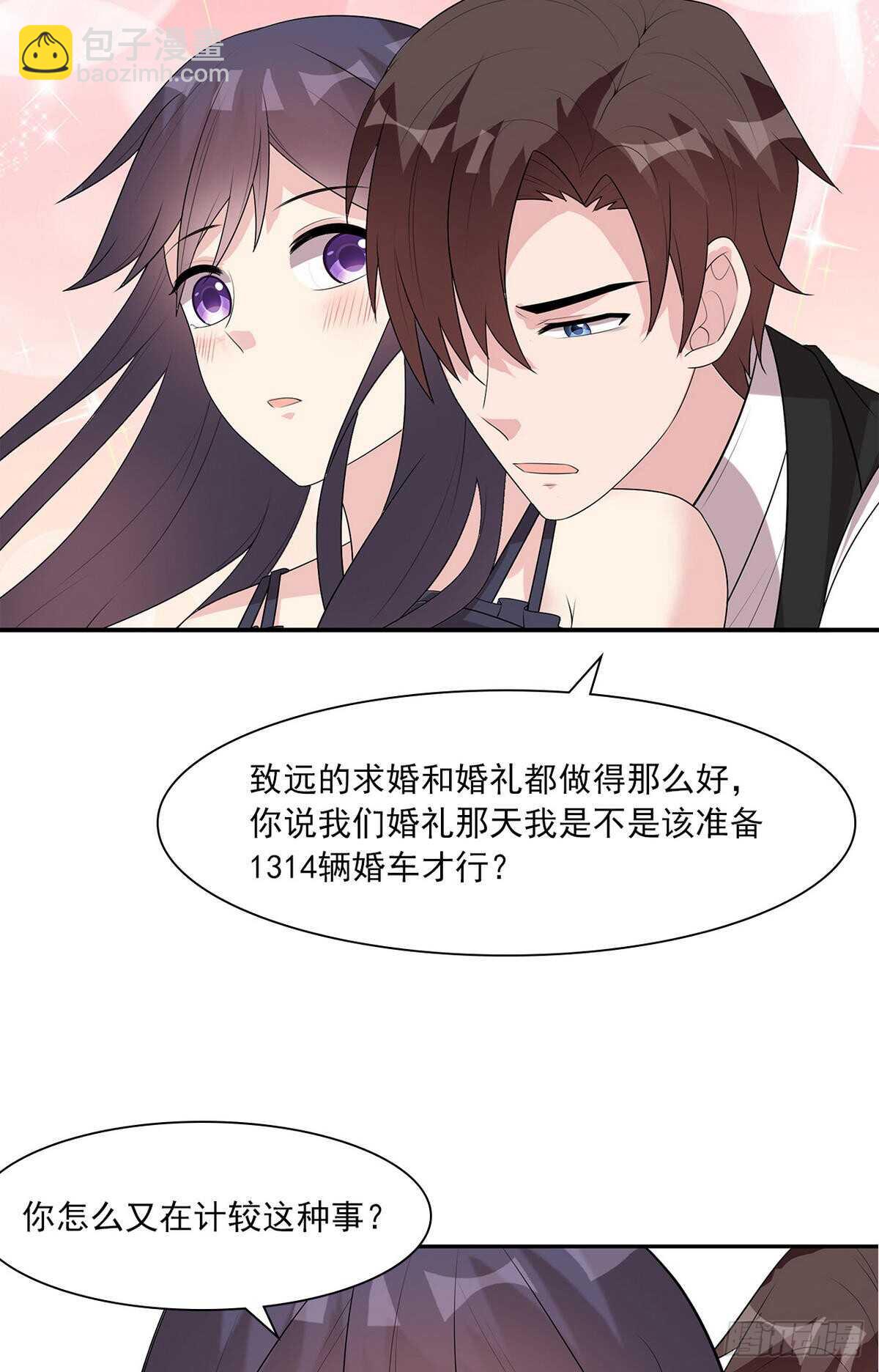 第176话 暗流涌动-第179话