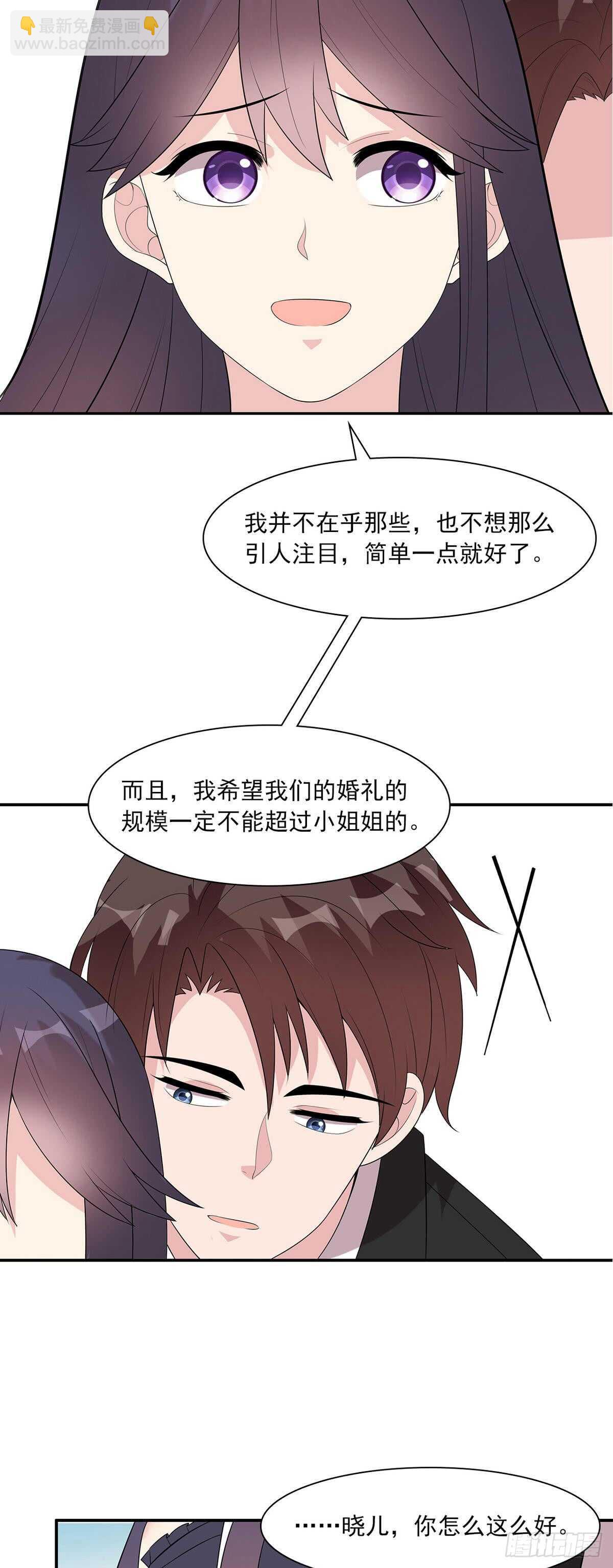 第176话 暗流涌动-第179话