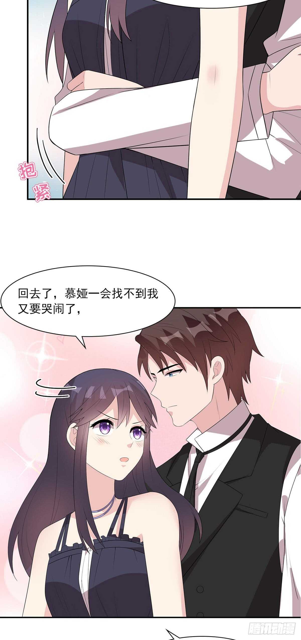 第176话 暗流涌动-第179话