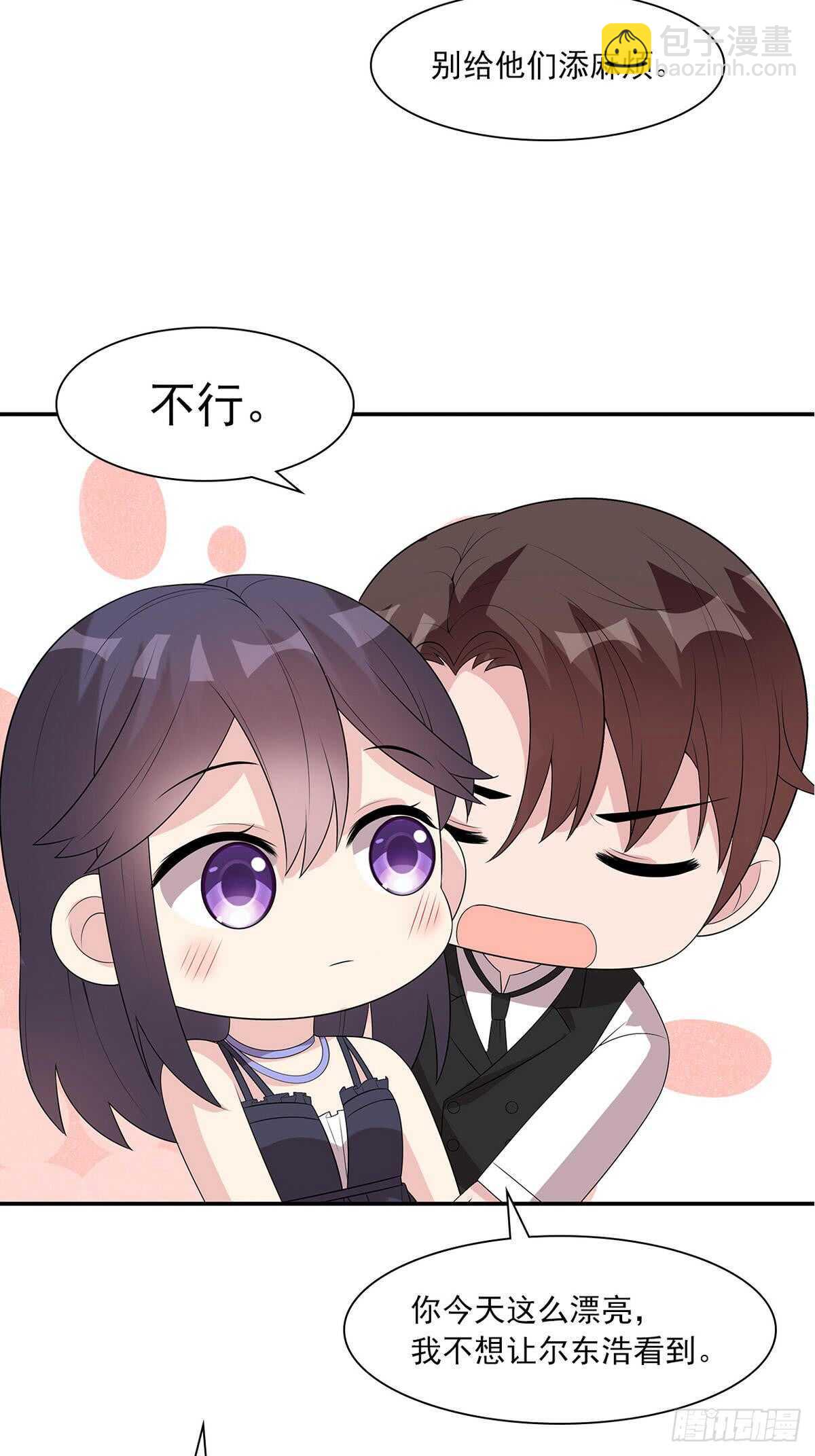 第176话 暗流涌动-第179话