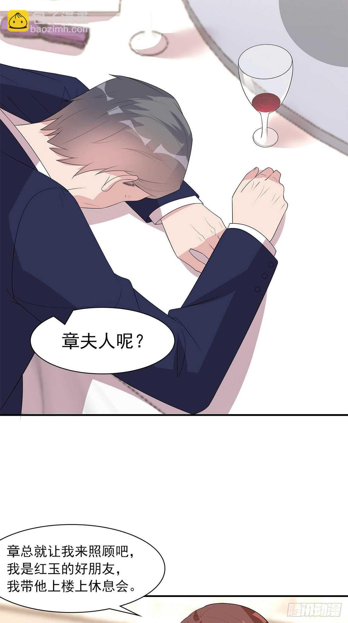 第176话 暗流涌动-第179话