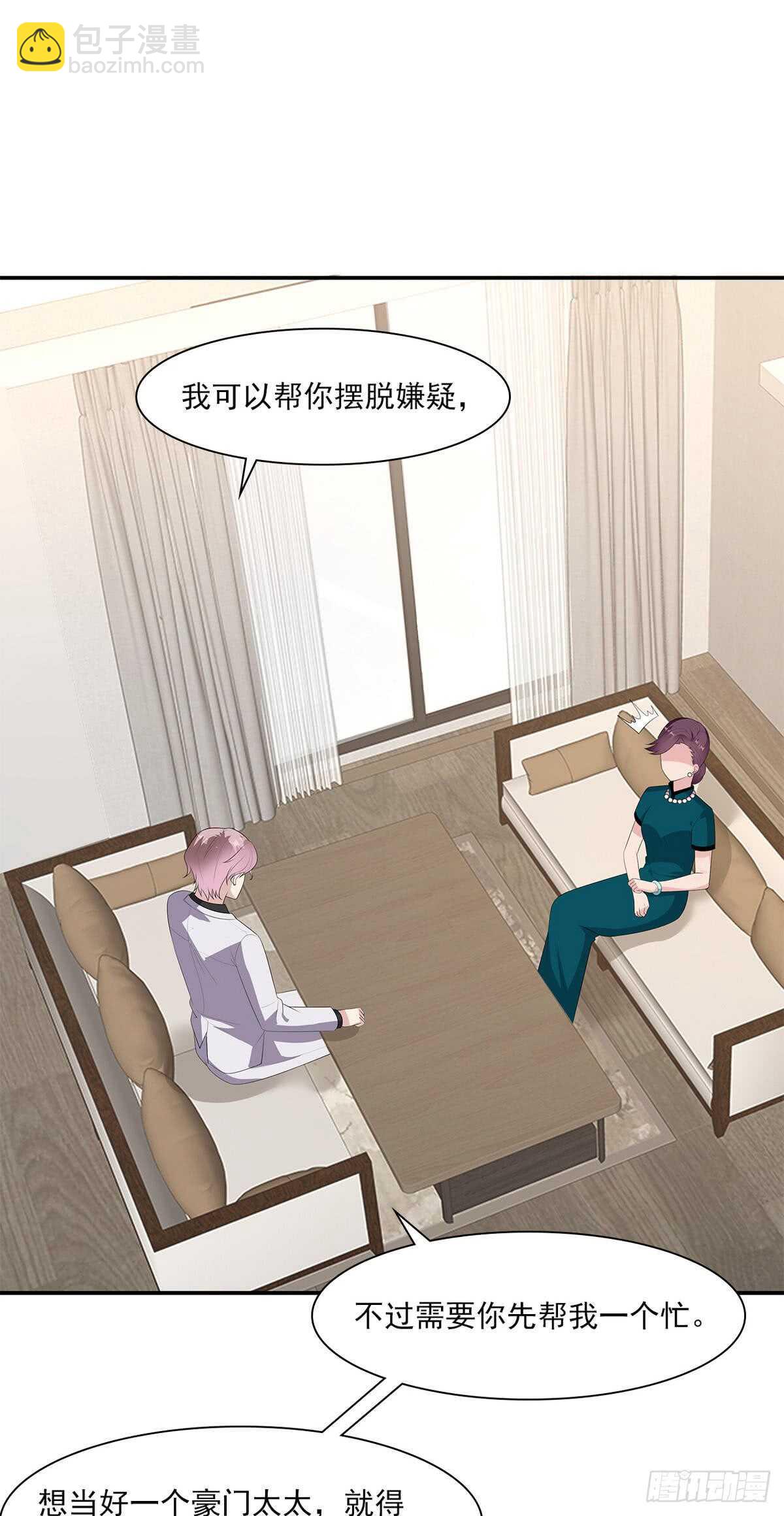 第176话 暗流涌动-第179话