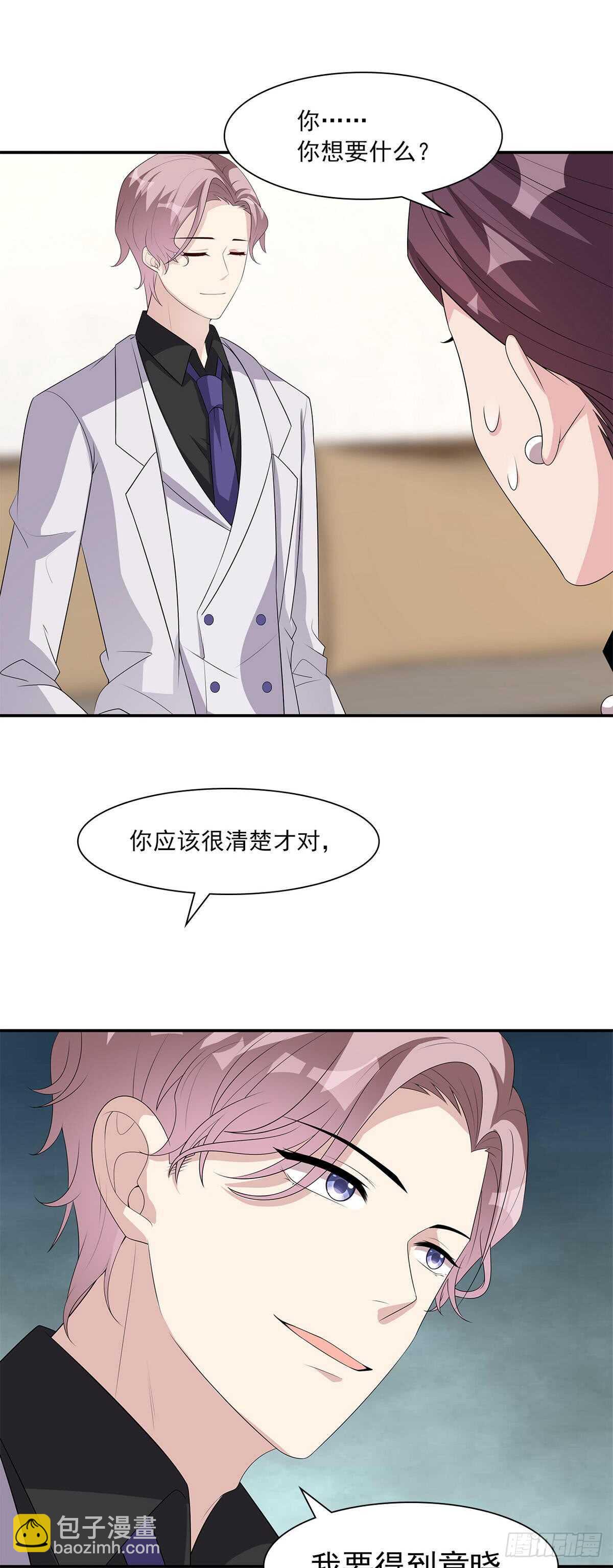 第176话 暗流涌动-第179话