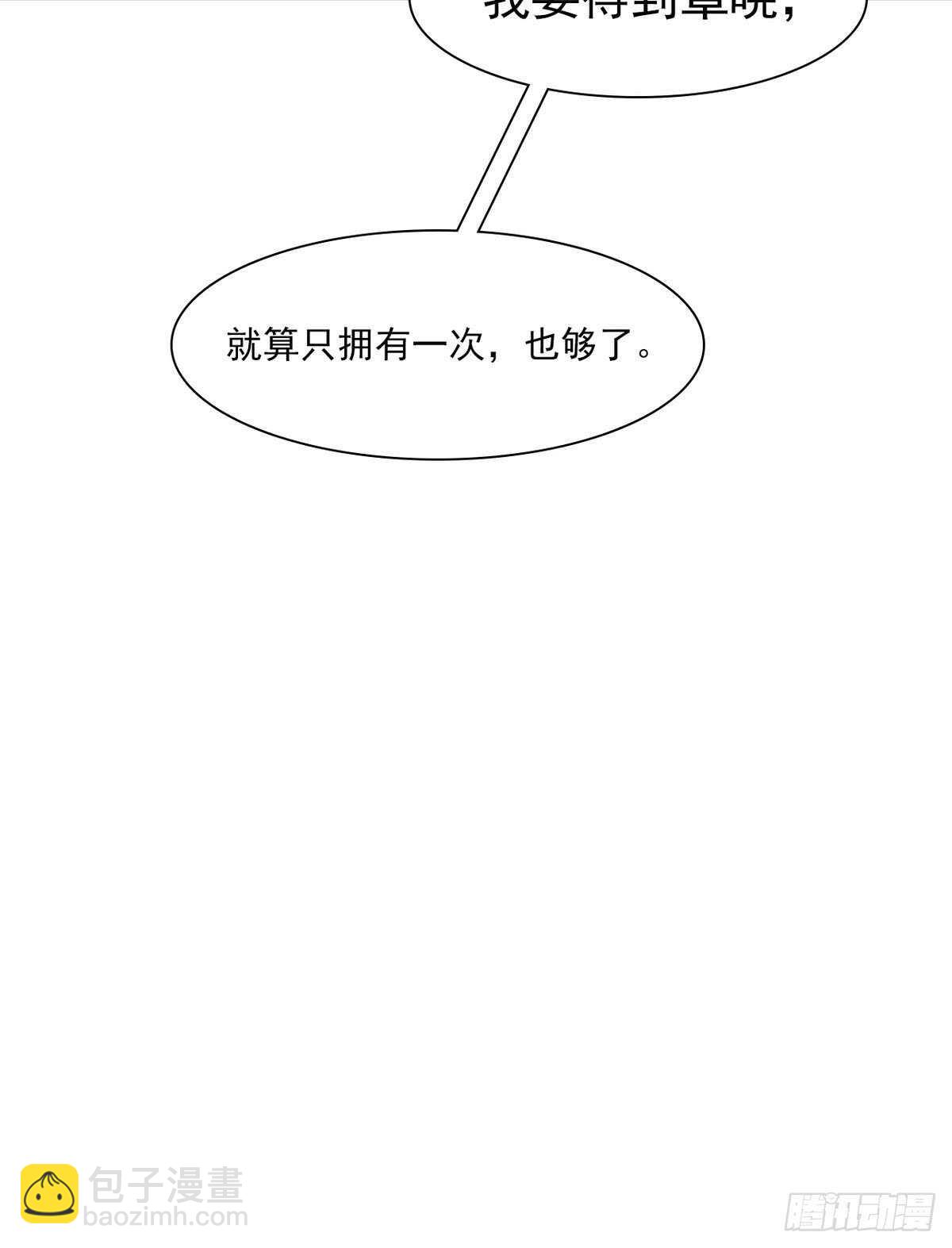 第176话 暗流涌动-第179话