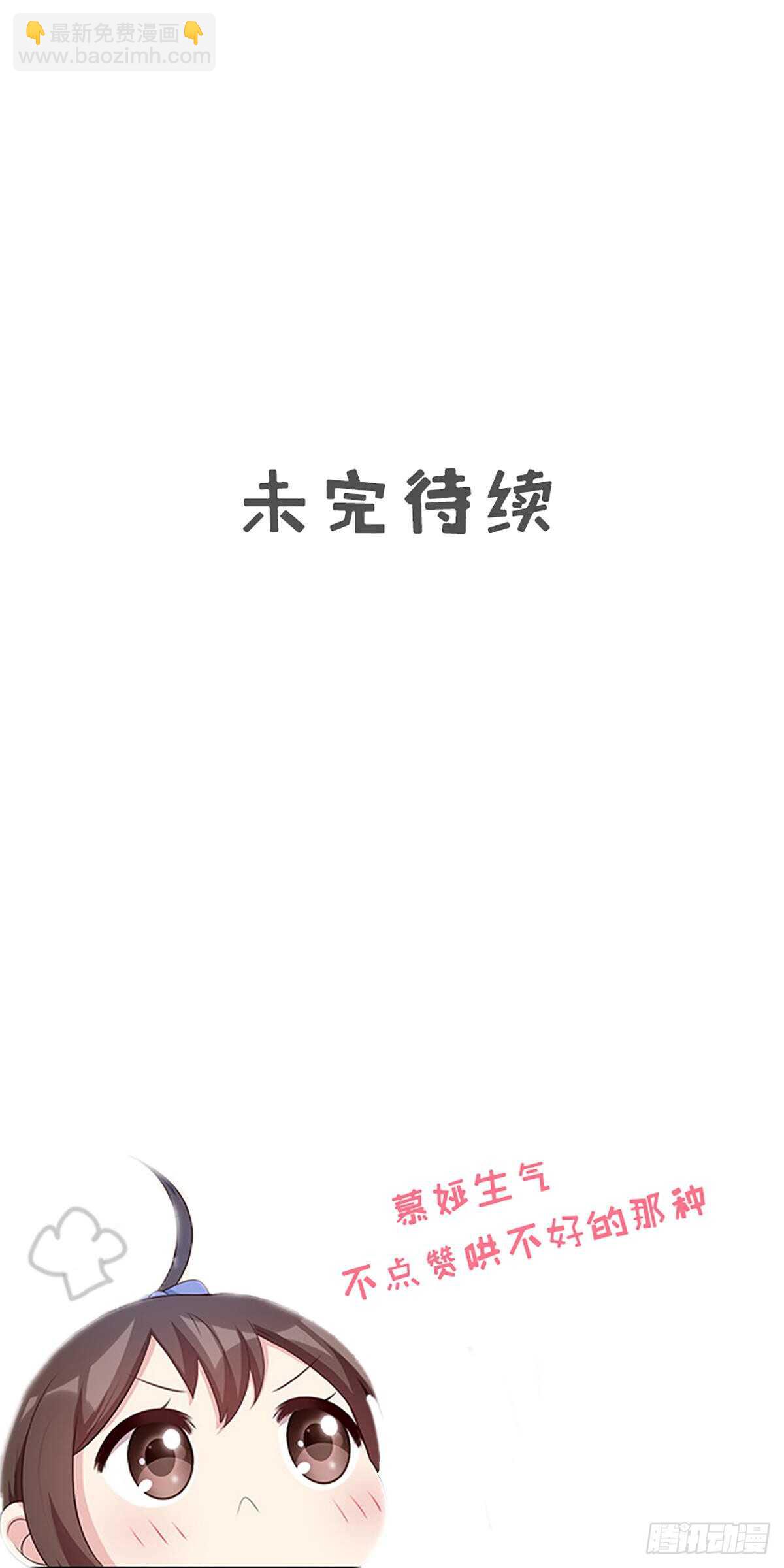 第176话 暗流涌动-第179话