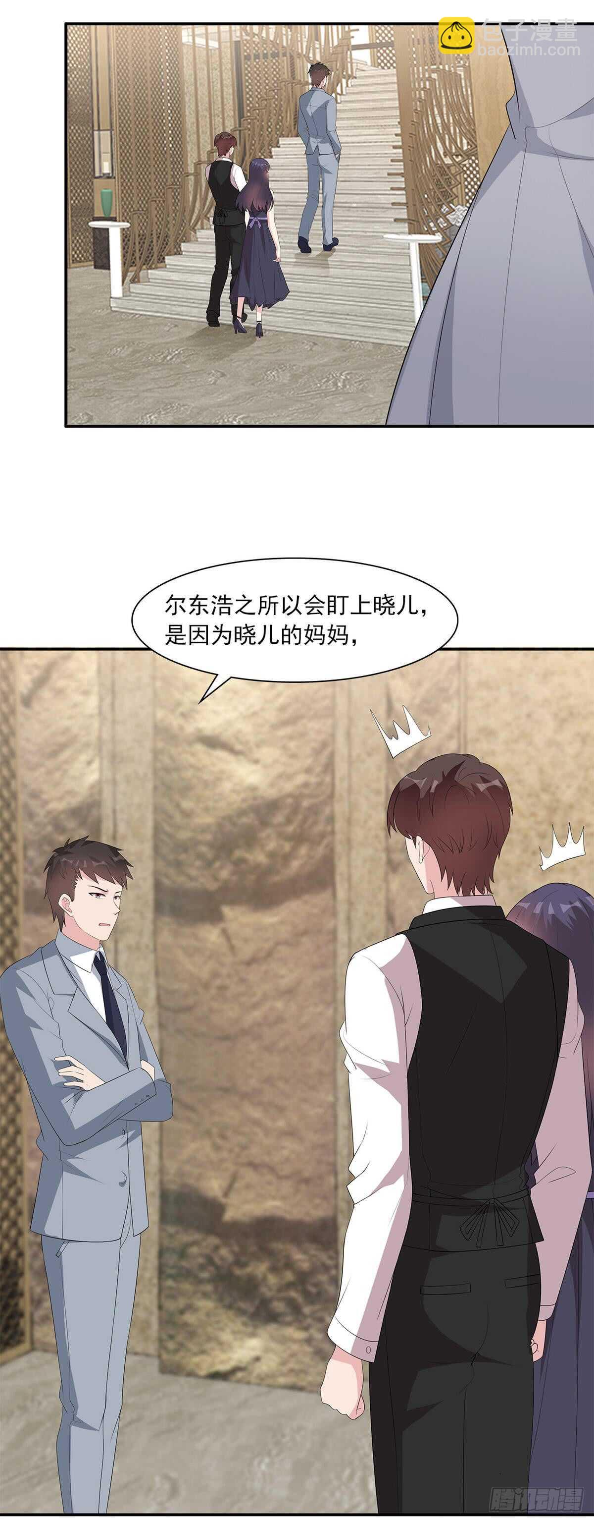 第176话 暗流涌动-第179话