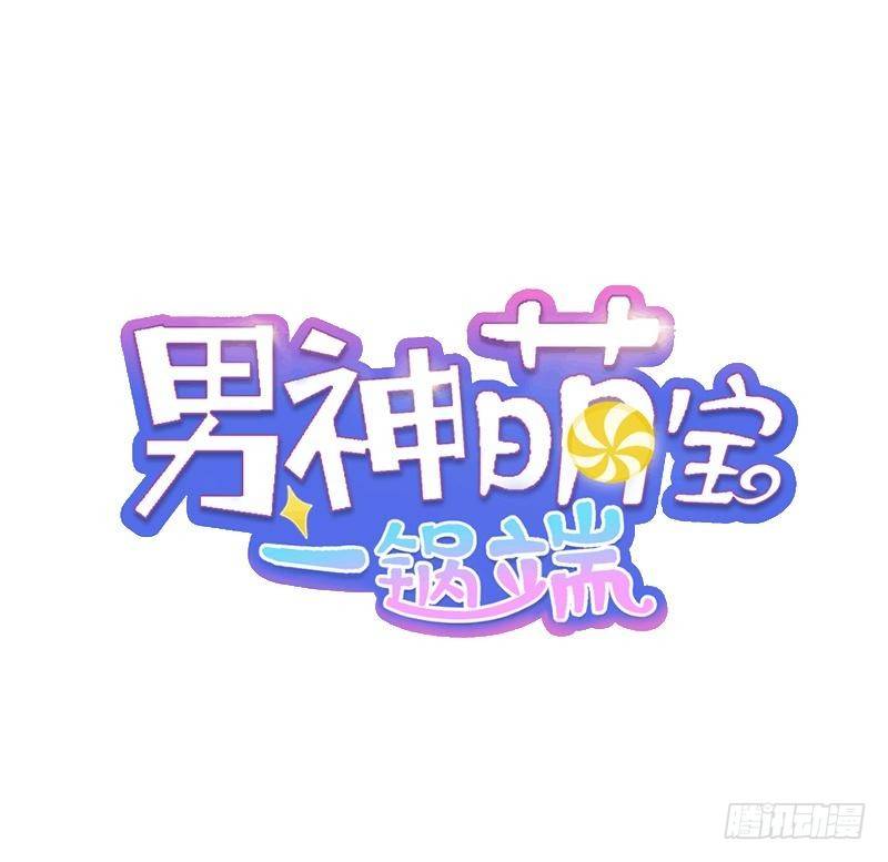 第18话 谁会吃你的饭啊！-第19话