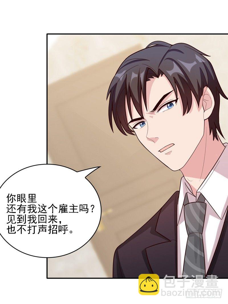第18话 谁会吃你的饭啊！-第19话