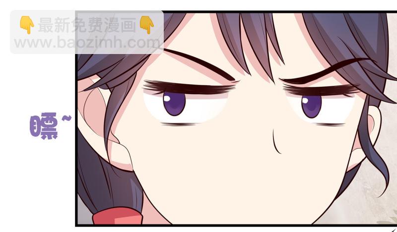 第18话 谁会吃你的饭啊！-第19话