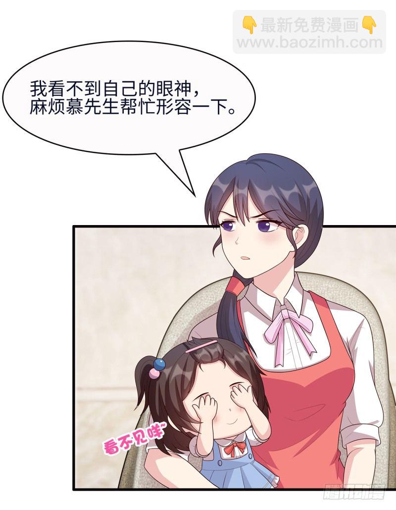 第18话 谁会吃你的饭啊！-第19话