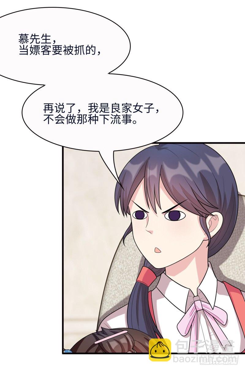 第18话 谁会吃你的饭啊！-第19话