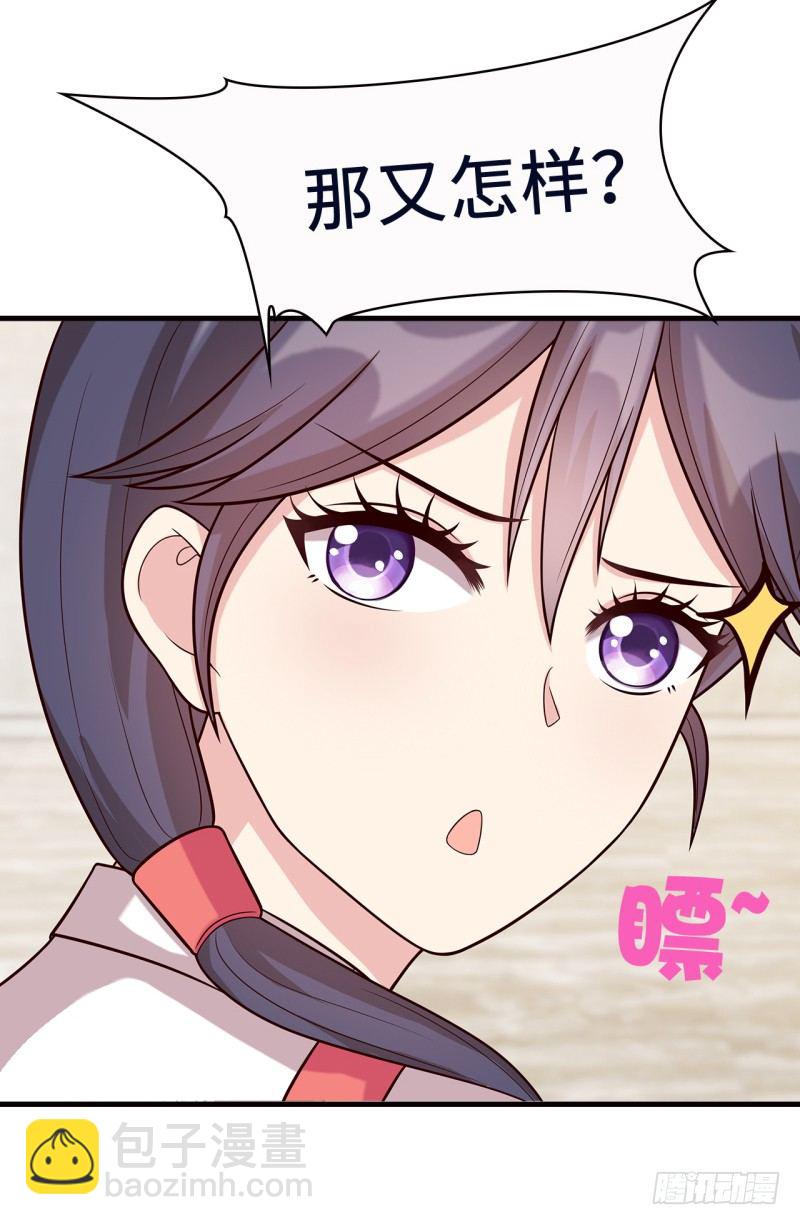 第18话 谁会吃你的饭啊！-第19话