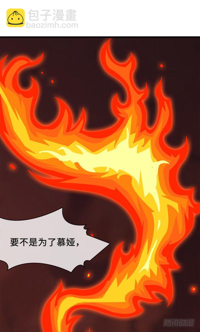 第18话 谁会吃你的饭啊！-第19话