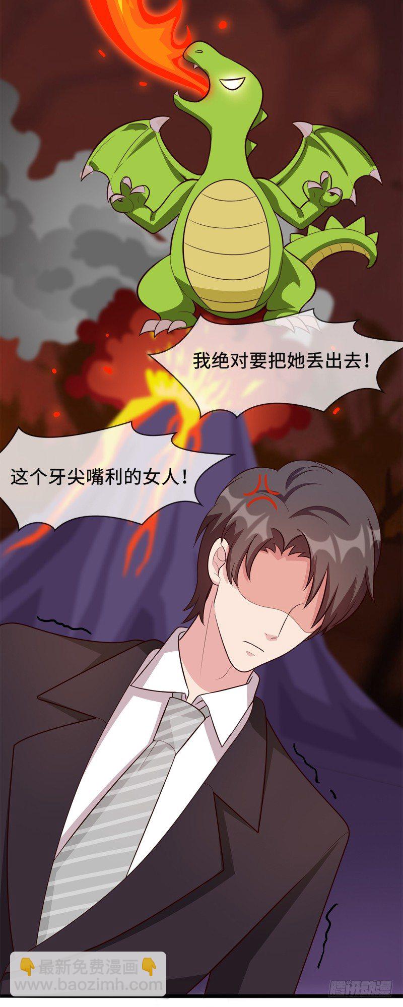 第18话 谁会吃你的饭啊！-第19话