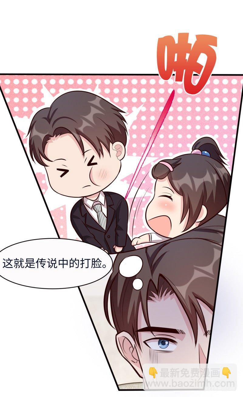 第18话 谁会吃你的饭啊！-第19话