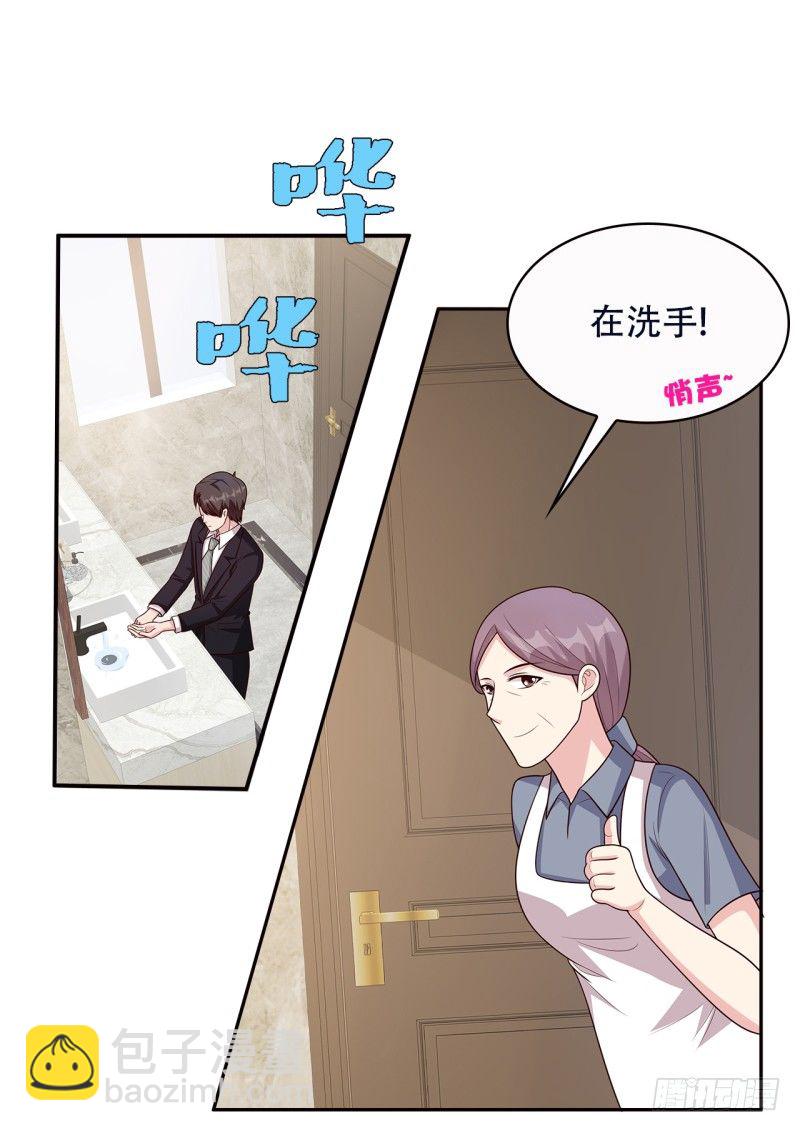 第18话 谁会吃你的饭啊！-第19话