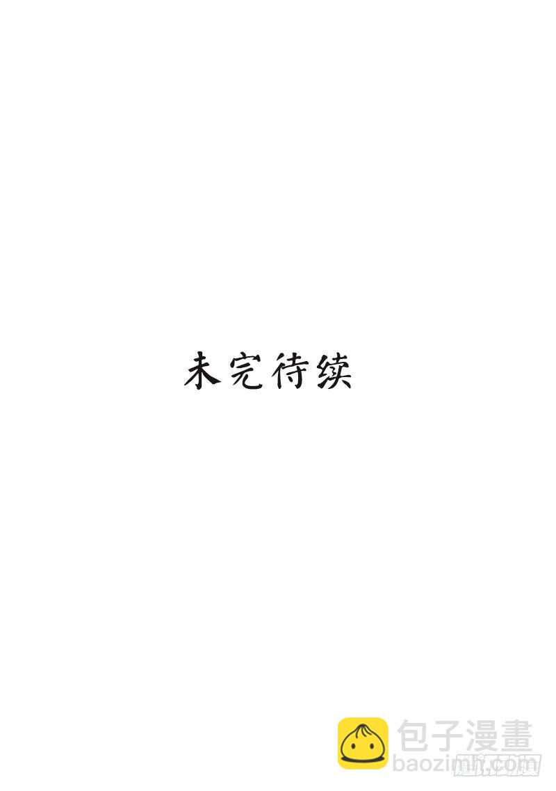 第18话 谁会吃你的饭啊！-第19话