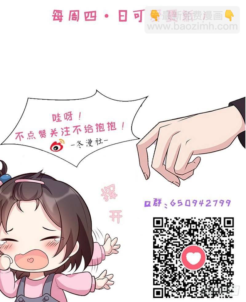 第18话 谁会吃你的饭啊！-第19话