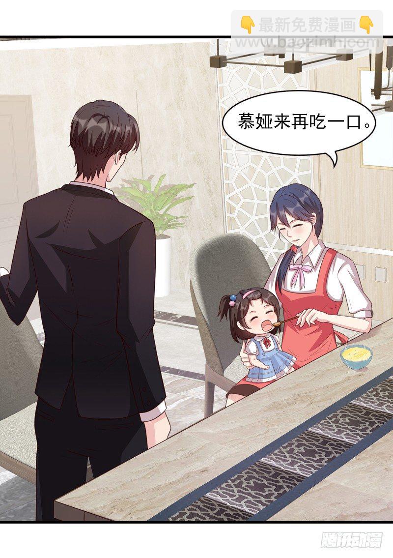 第18话 谁会吃你的饭啊！-第19话
