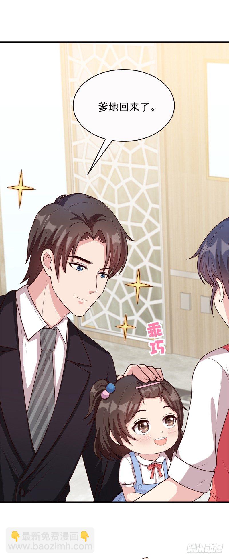 第18话 谁会吃你的饭啊！-第19话