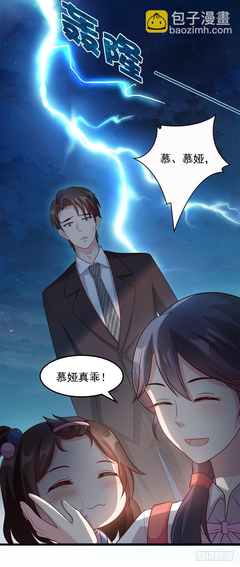 第18话 谁会吃你的饭啊！-第19话