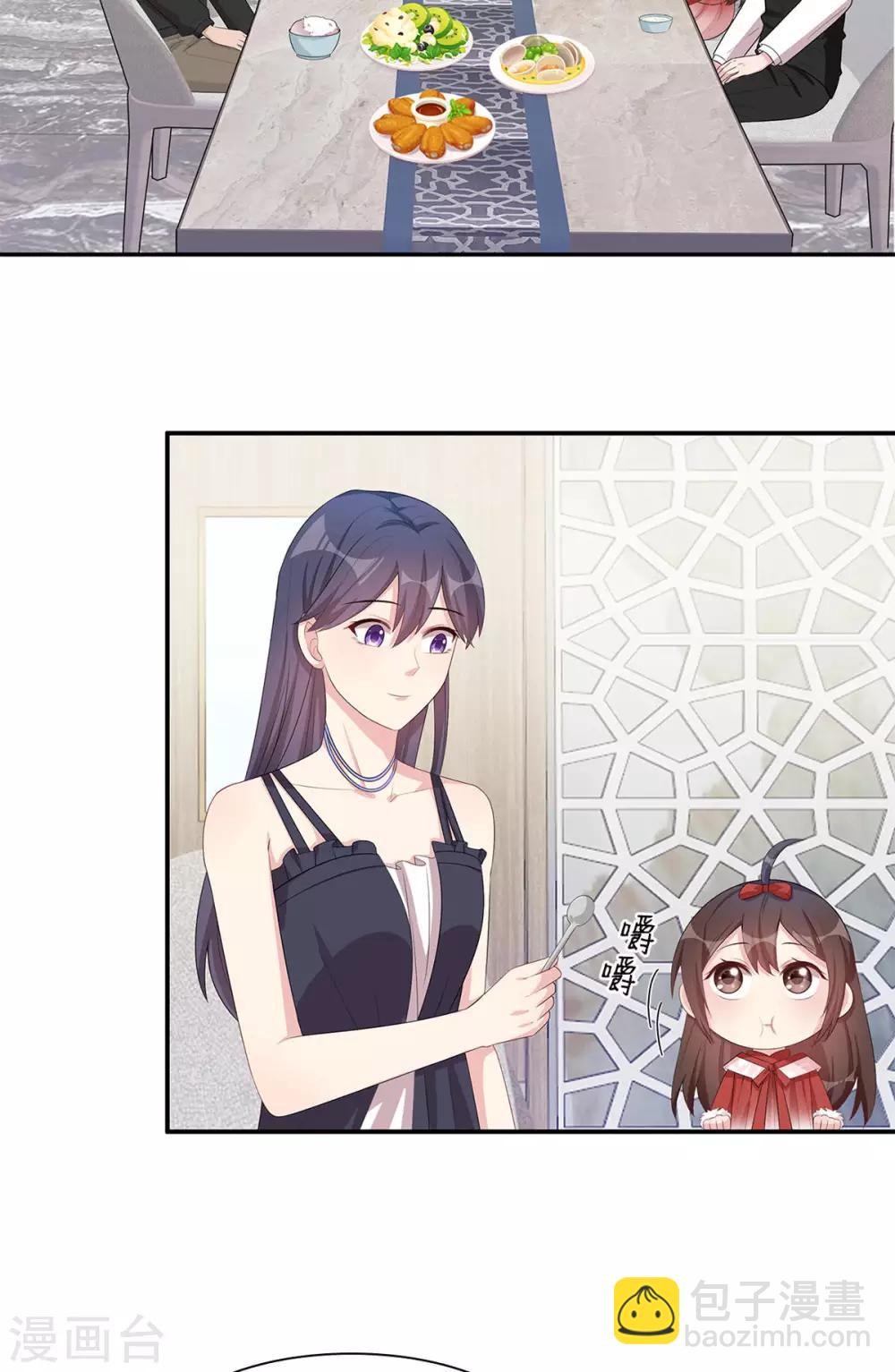 第178话  心怀鬼胎-第181话