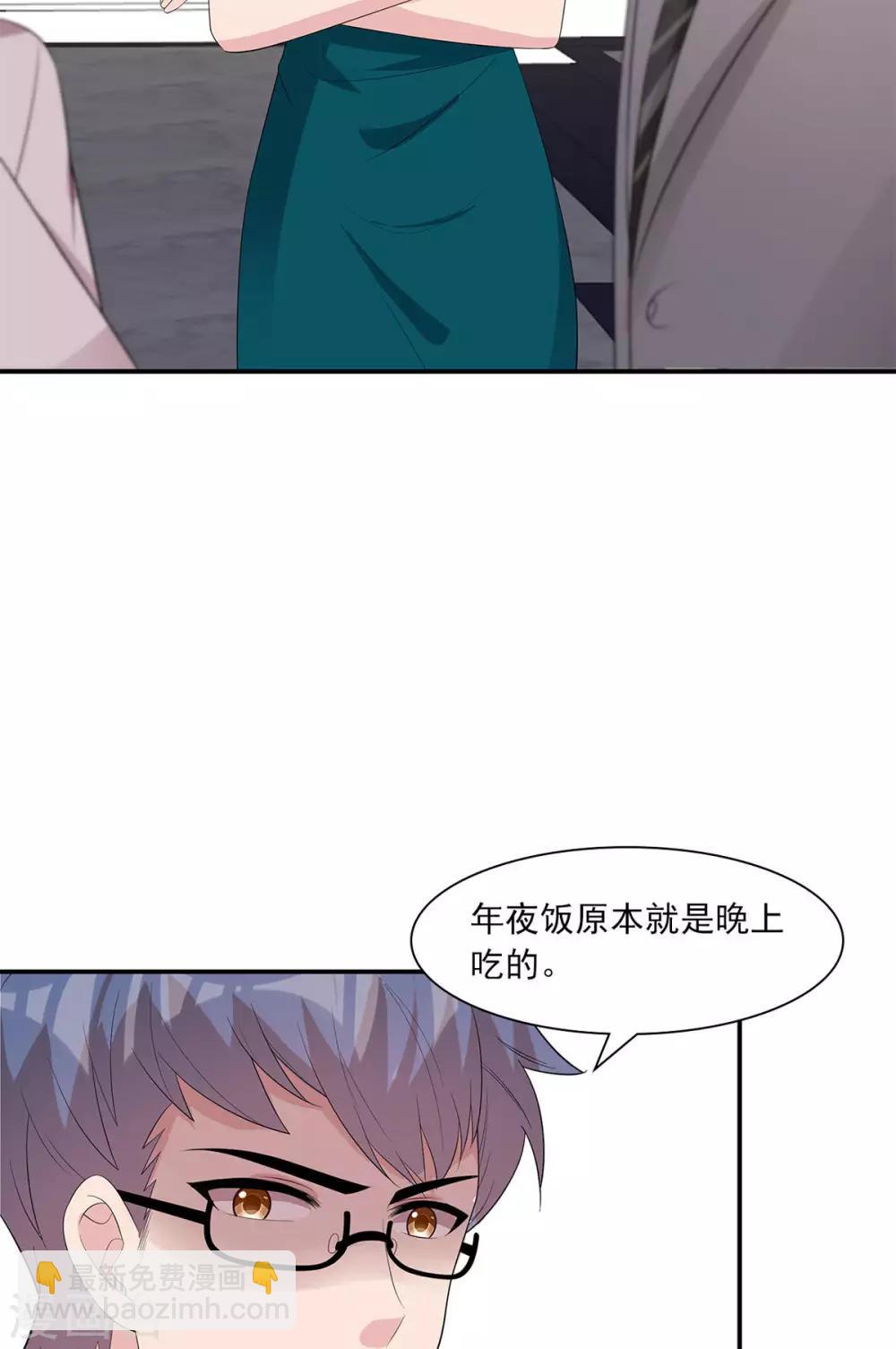 第178话  心怀鬼胎-第181话