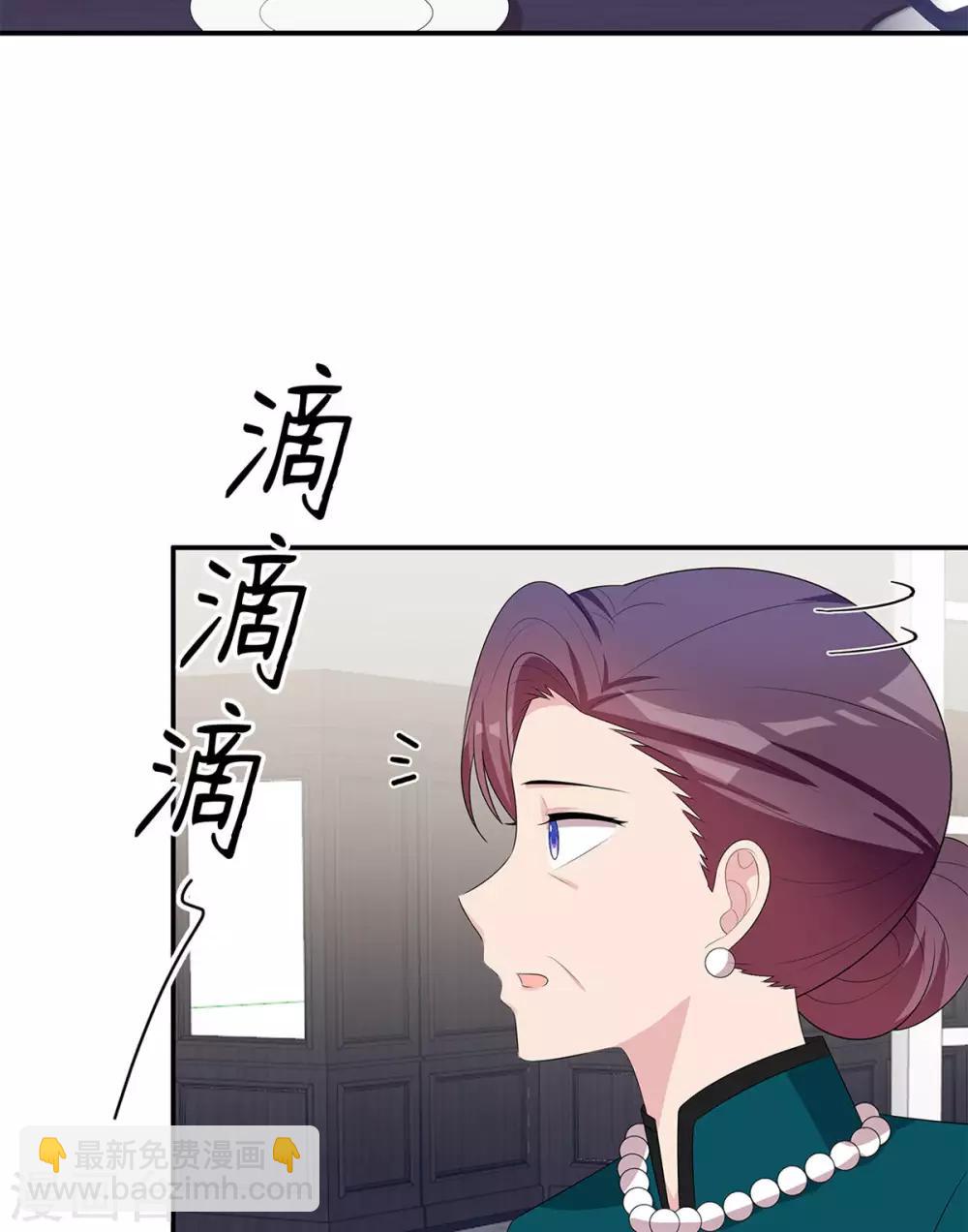 第178话  心怀鬼胎-第181话